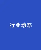 我想注册一个商标，但不知道可否注册下来，该如何做呢？